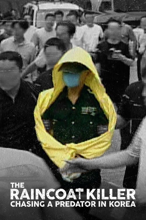 레인코트 킬러: 유영철을 추격하다 постер