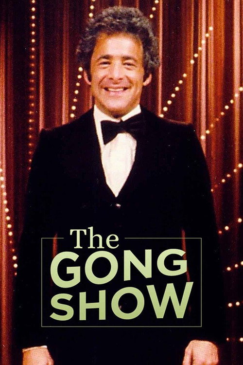 The Gong Show постер