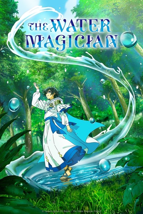The Water Magician постер