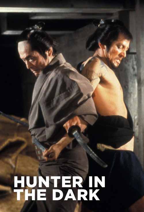 Ночной охотник постер