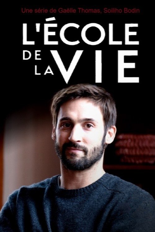 L'École de la vie постер