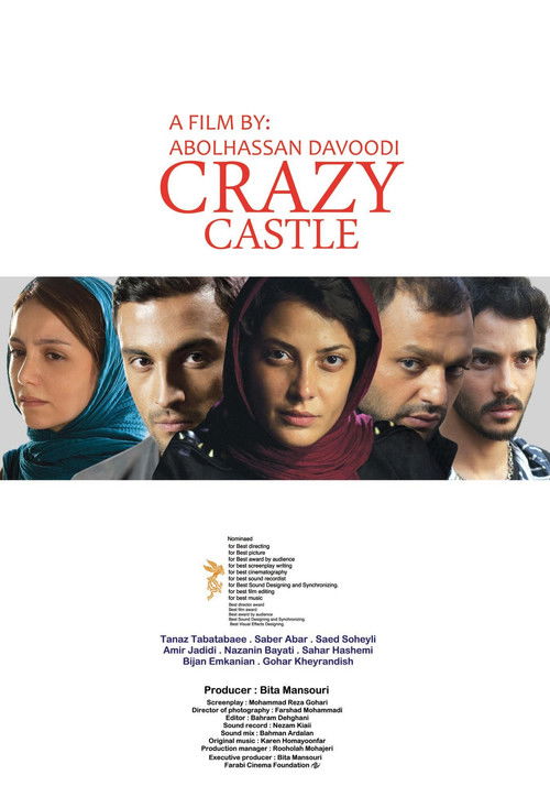 رخ دیوانه постер