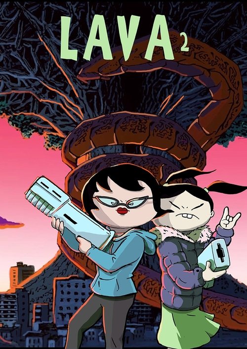 Lava 2 (The New Narciso Show) постер