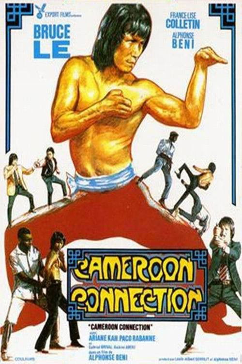Cameroun Connection постер