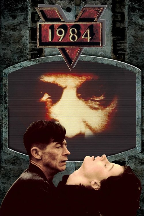 1984 постер