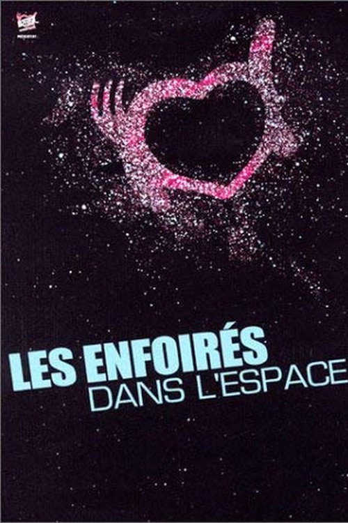 Les Enfoirés 2004 - Les Enfoirés dans l'espace постер