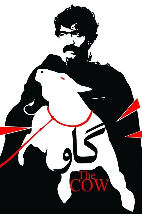Корова постер