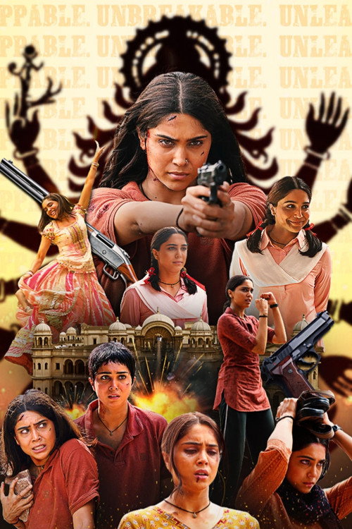 Веда постер