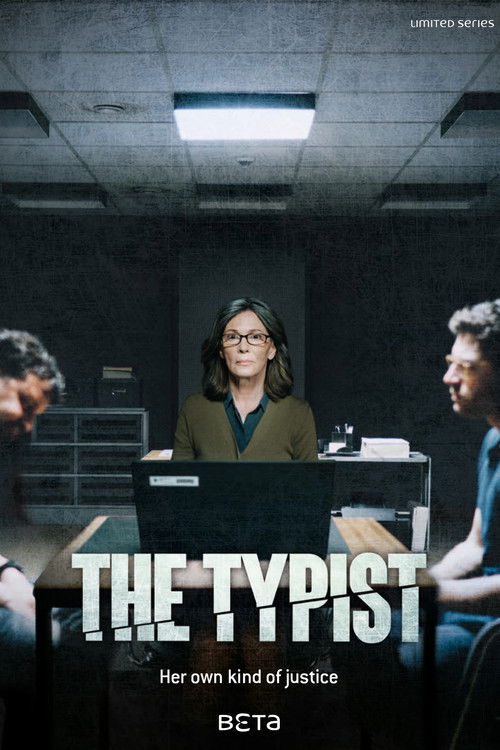 The Typist постер