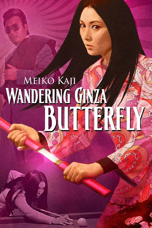 Wandering Ginza Butterfly постер