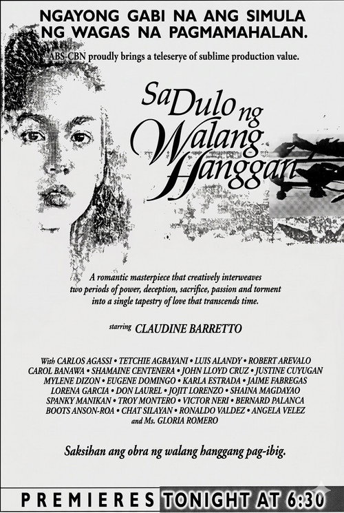 Sa Dulo Ng Walang Hanggan постер