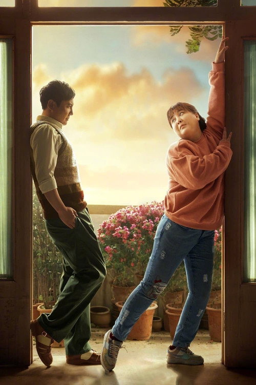 你好,李焕英 постер