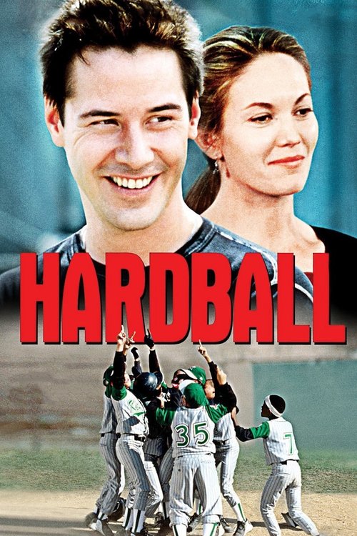 Hardball постер