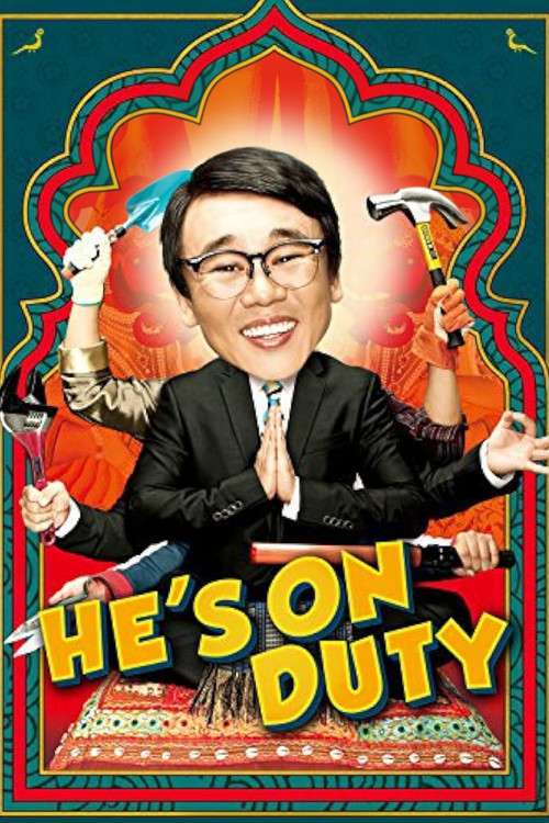 방가? 방가! постер