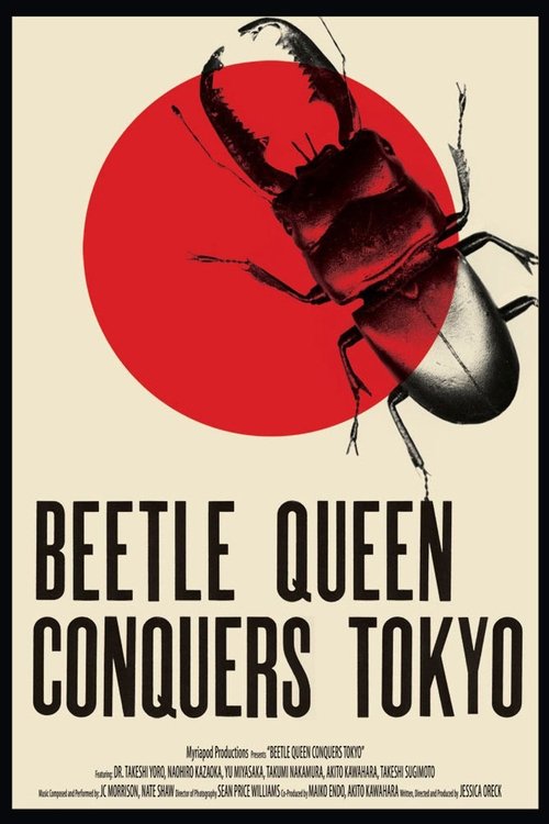 Beetle Queen Conquers Tokyo постер