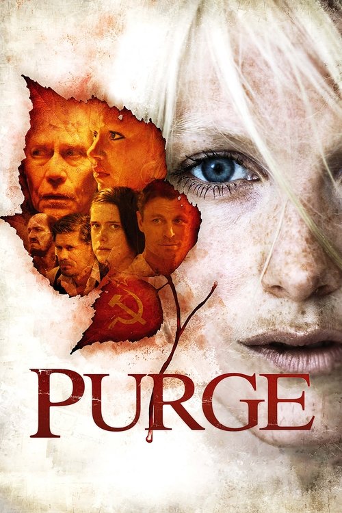 Purge постер