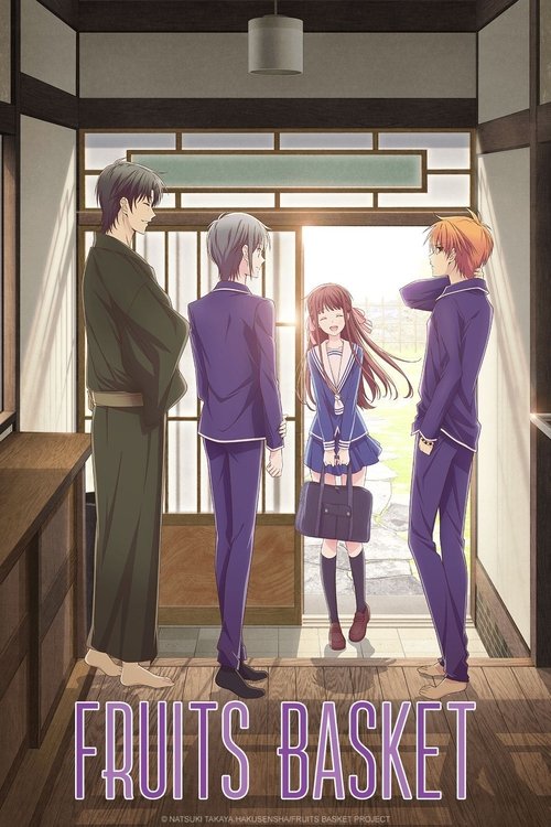 Fruits Basket постер