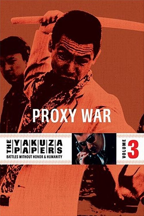 Battles Without Honor and Humanity: Proxy War постер
