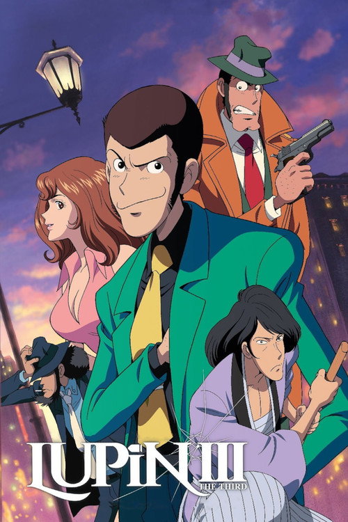 Lupin the 3rd постер