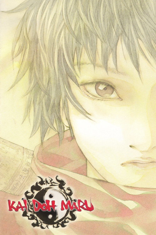 Kai Doh Maru постер