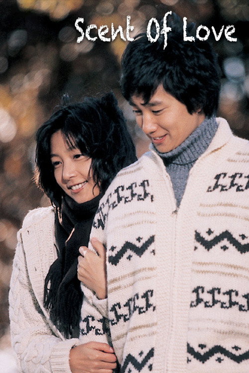 Scent of Love постер