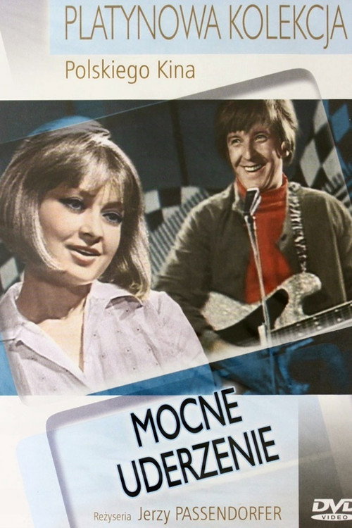 Самозванец с гитарой постер