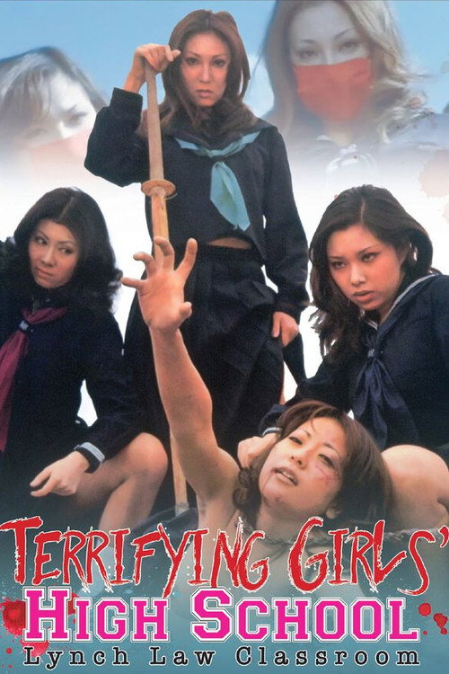 Terrifying Girls' High School: Lynch Law Classroom постер