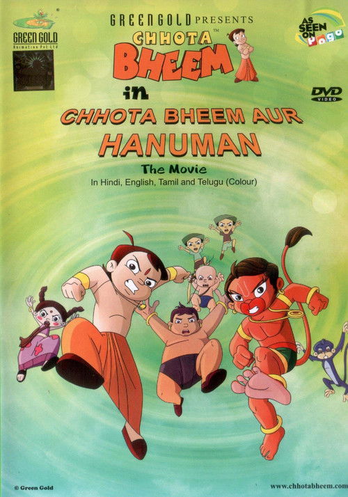 Chhota Bheem and Hanuman постер