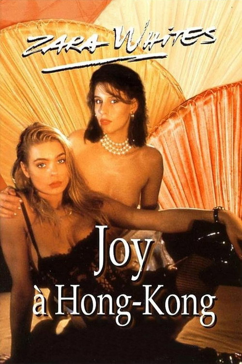 Joy in Hong Kong постер