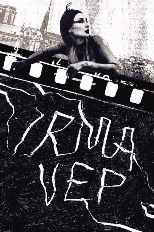 Ирма Веп постер