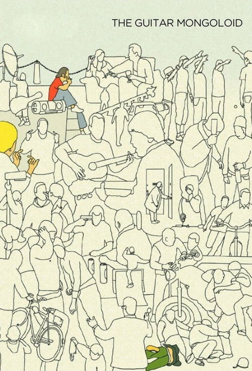 Gitarrmongot постер
