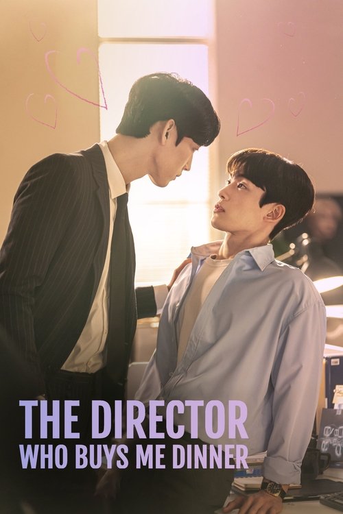 The Director Who Buys Me Dinner постер