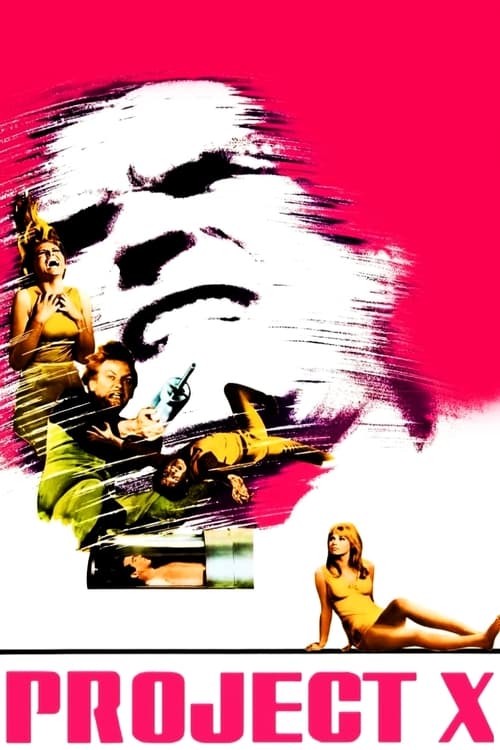 Project X постер