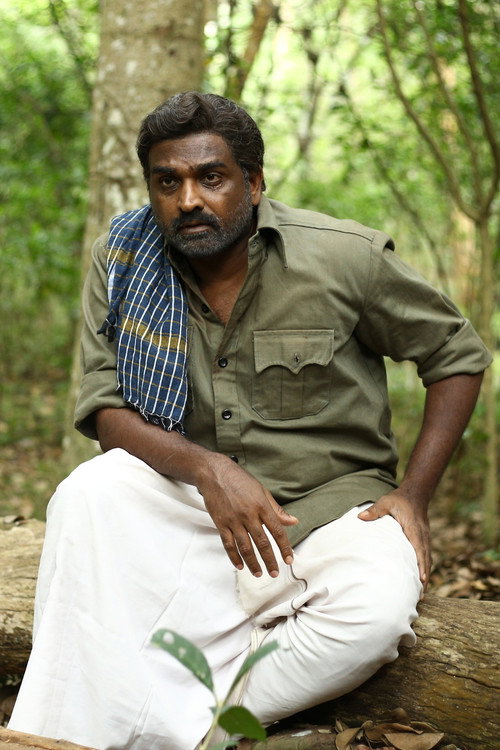 விடுதலை: பாகம் I постер