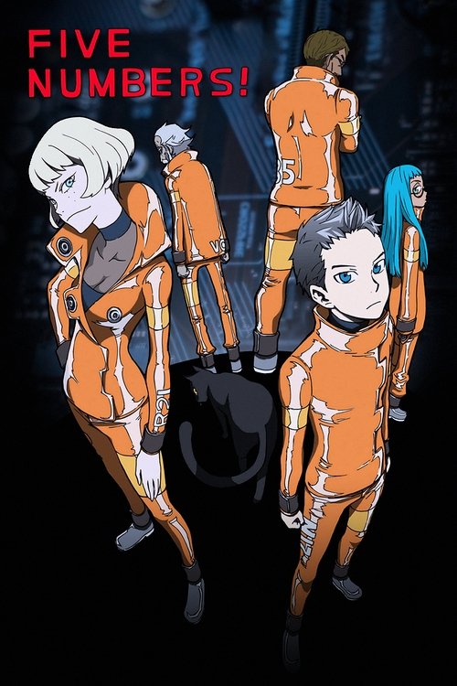 ノラゲキ！ постер