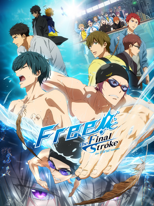 Free! the Final Stroke the First Volume постер