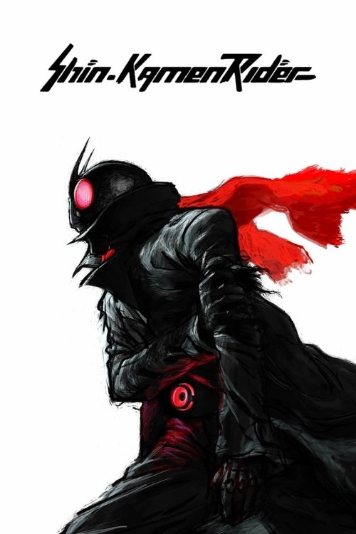 Shin Kamen Rider постер