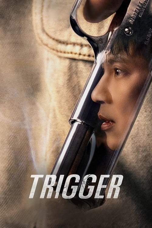 Trigger постер