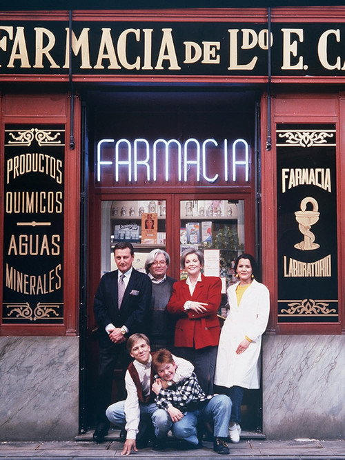 Дежурная аптека постер