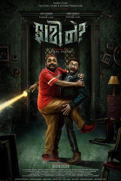 Faati Ne? постер