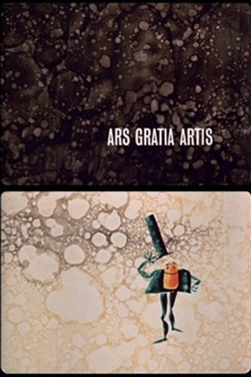 Ars gratia artis постер