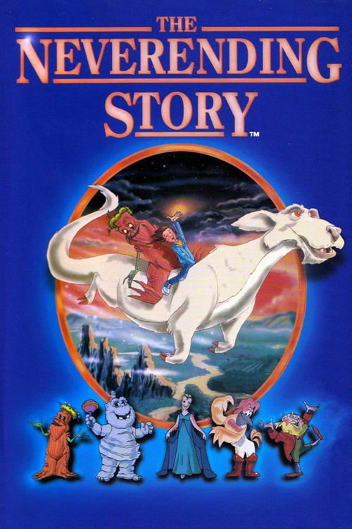 The NeverEnding Story постер