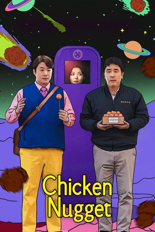 Chicken Nugget постер