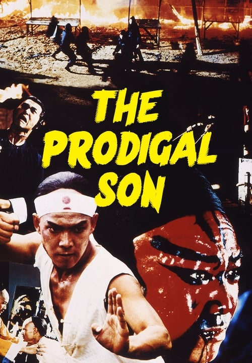 The Prodigal Son постер