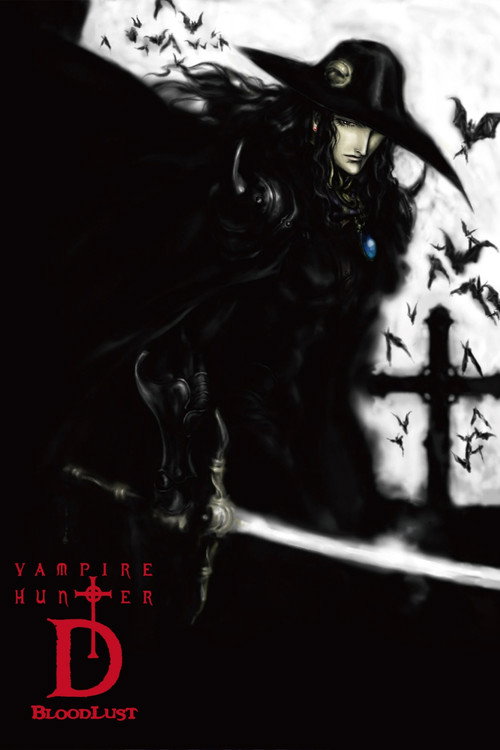 Vampire Hunter D: Bloodlust постер