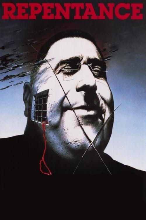 Repentance постер