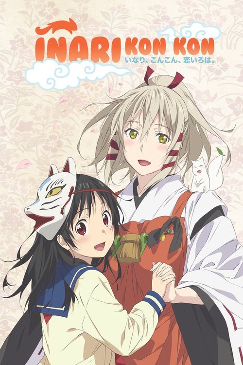 Inari Kon Kon постер