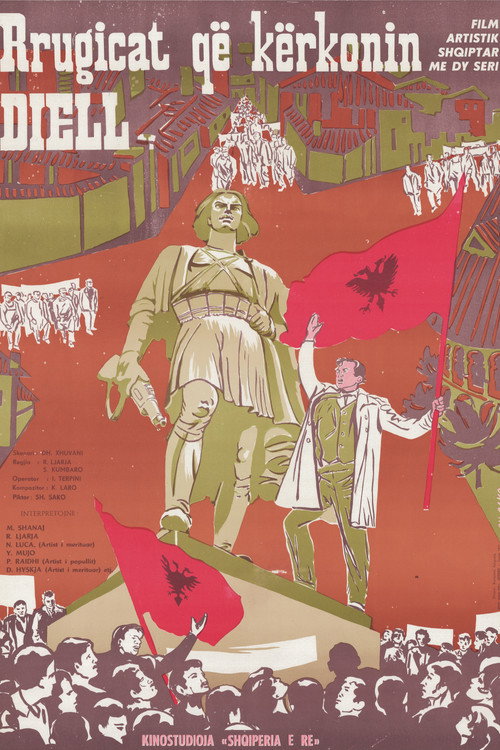 Seeking Sun Paths постер