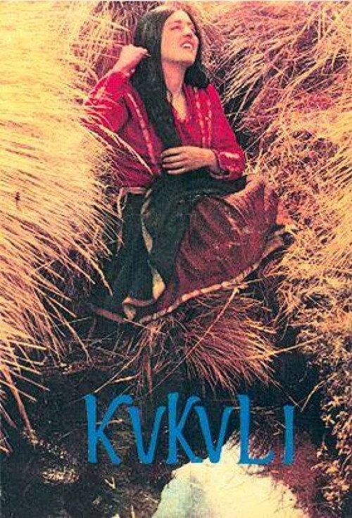 Дикая голубка постер