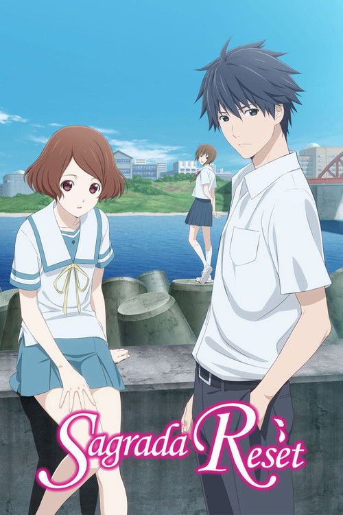 Sagrada Reset постер